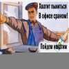 VAM